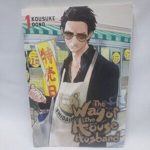 The Way Of The House Husband Manga Vol 1 Anime by Kousuke Oono Graphic Novel
